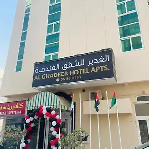 Apartment Al Ghadeer, Sharjah