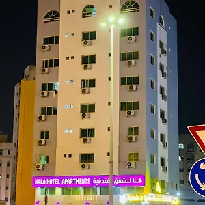 شقة Hala, الشارقة